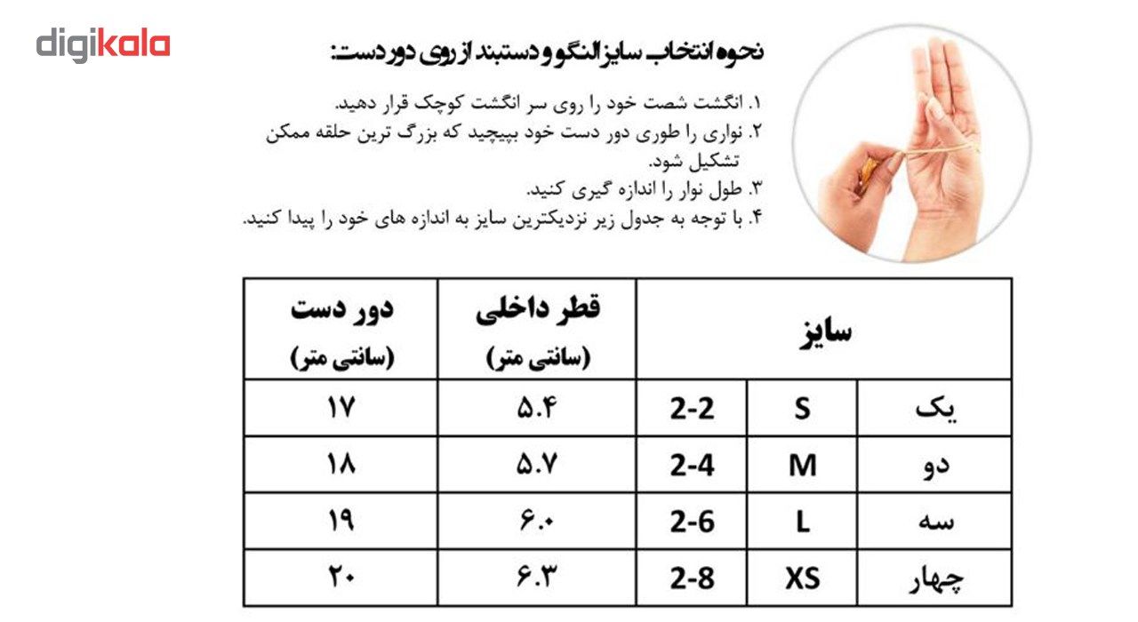 النگو اچ ام مدل HM065 سایز 2 main 1 4