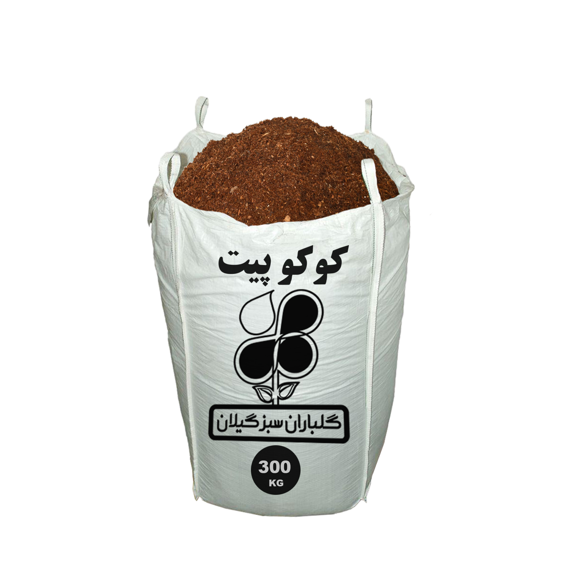 کوکوپیت ایرانی گلباران سبز گیلان مدل GPB-CC2 وزن 300 کیلو گرم