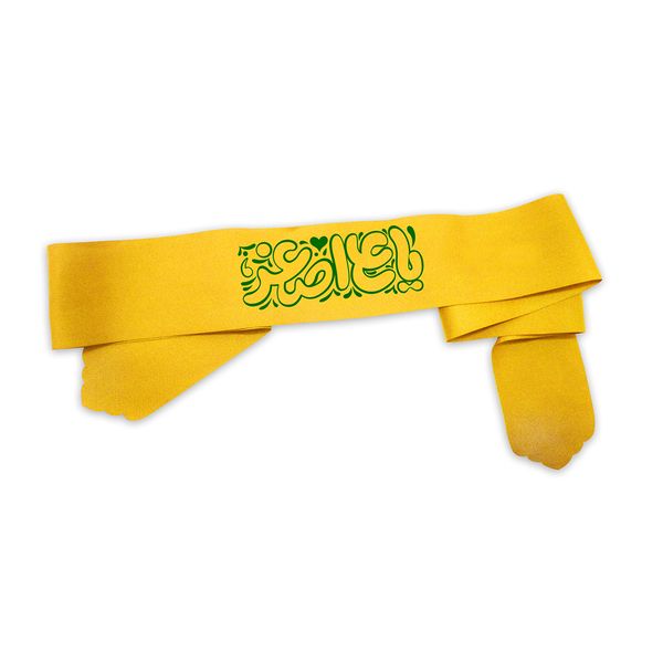 سربند طرح یا علیاصغر مدل کودکانه کد ۰۰۲۰۴۱۱۵Z سربند طرح یا علیاصغر مدل کودکانه کد ۰۰۲۰۴۱۱۵Z