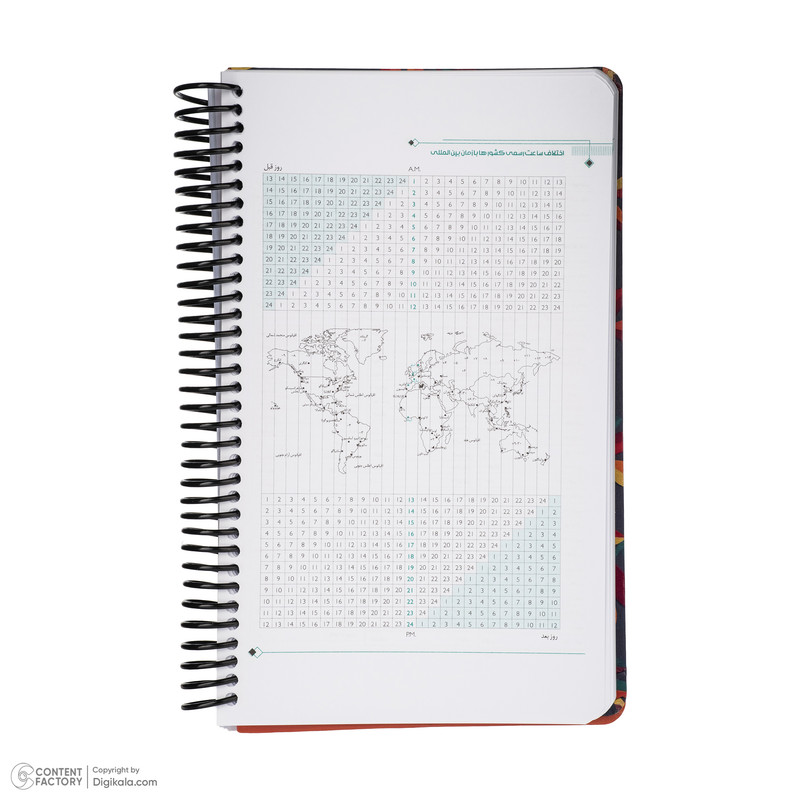 سالنامه سال 1404 مدل پاییز کد 118595