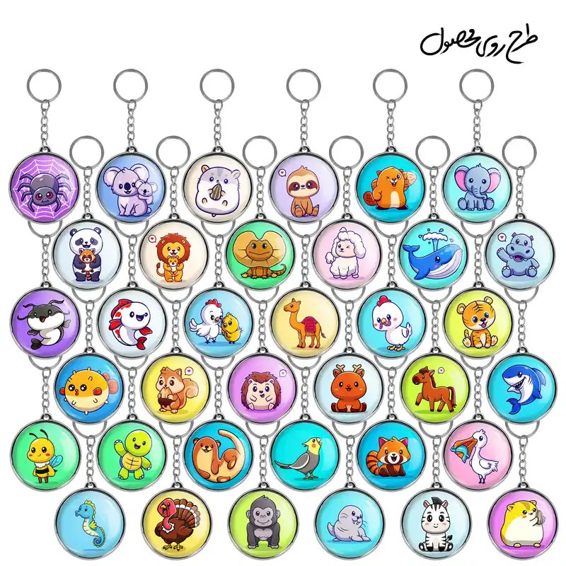 جاکلیدی خندالو طرح حیوانات کیوت بامزه مدل دوطرفه کد 139 مجموعه 36 عددی