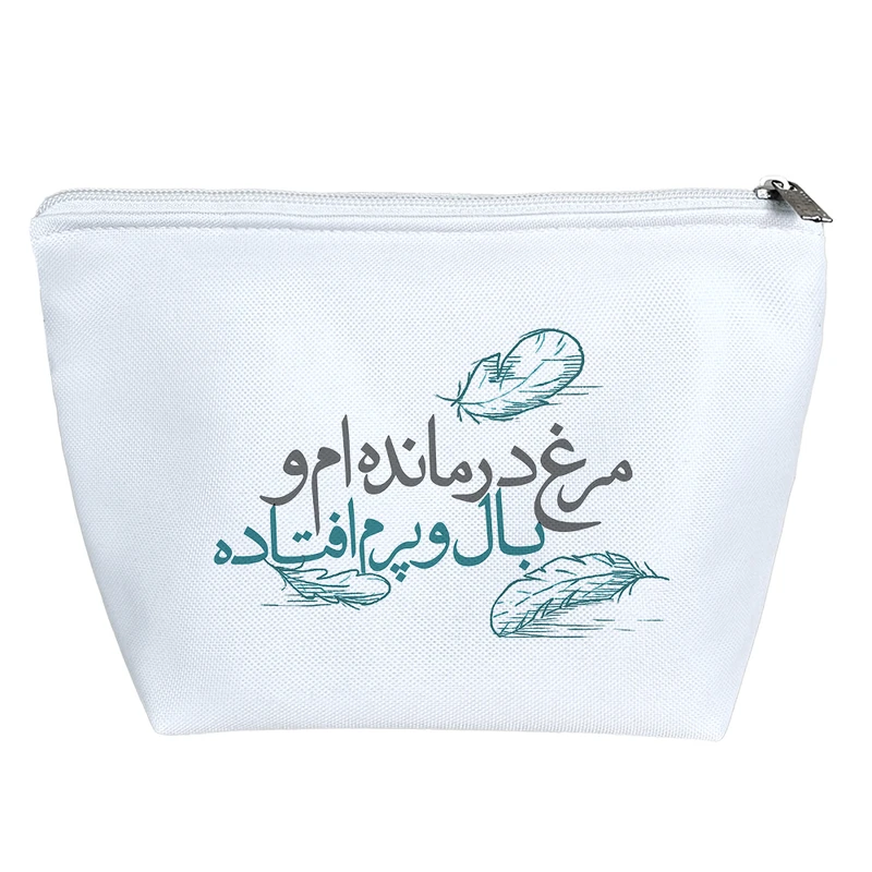 کیف لوازم آرایش دخترانه خندالو مدل مرغ درمانده ام و بال و پرم افتاده کد 613