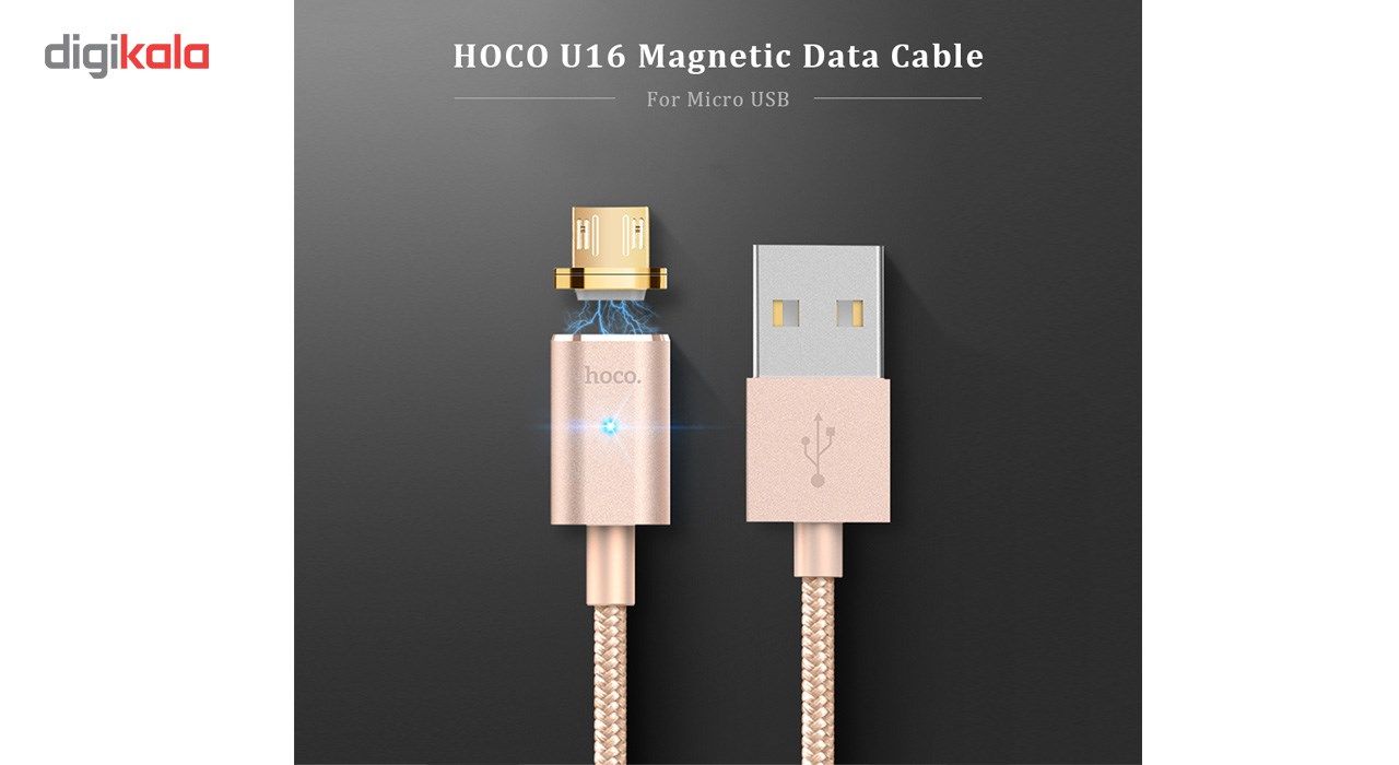 کابل مغناطیسی میکرو یو اس بی هوکو مدل U16 طول 1.2 متر main 1 1