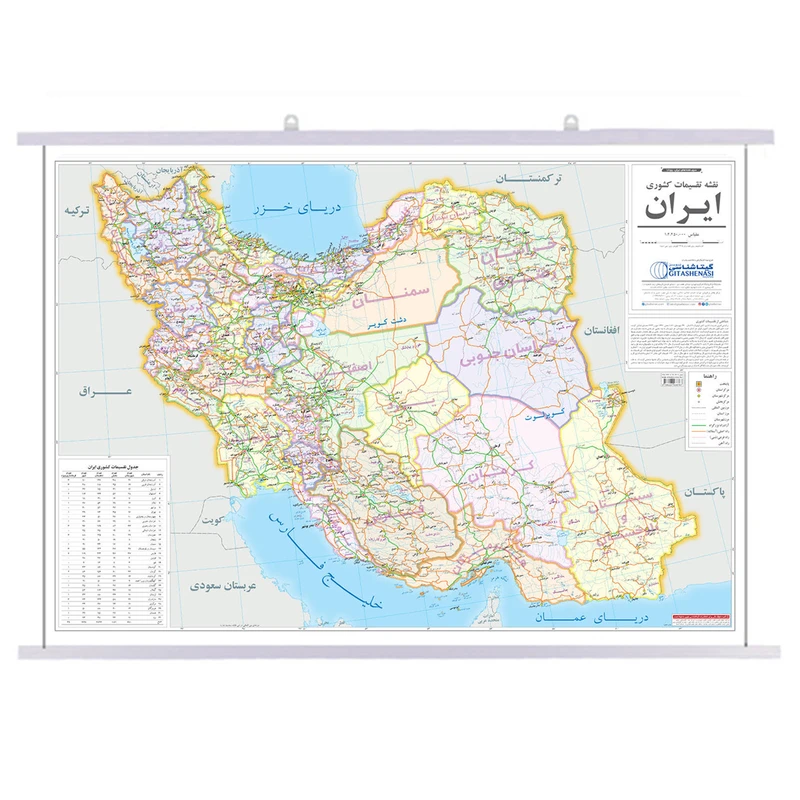 نقشه چاپی انتشارات گیتاشناسی نوین مدل تقسیمات کشوری ایران کد A.P1655