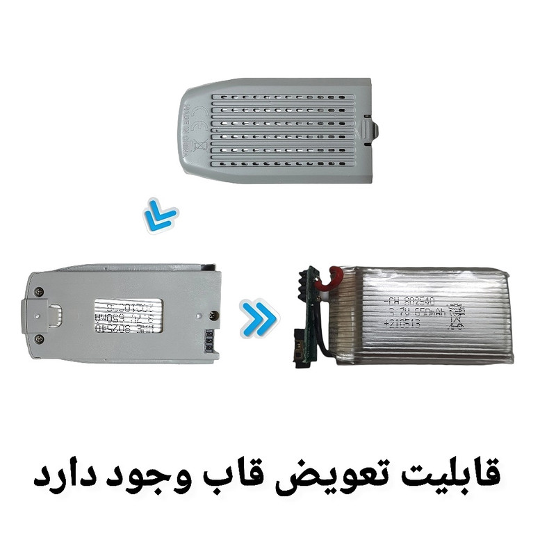 باتری گجت مدل کوادکوپتر کد LSRC باتری گجت مدل کوادکوپتر کد LSRC