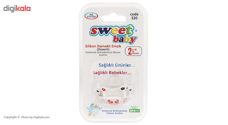 پستانک سوییت بیبی مدل 320RedBear