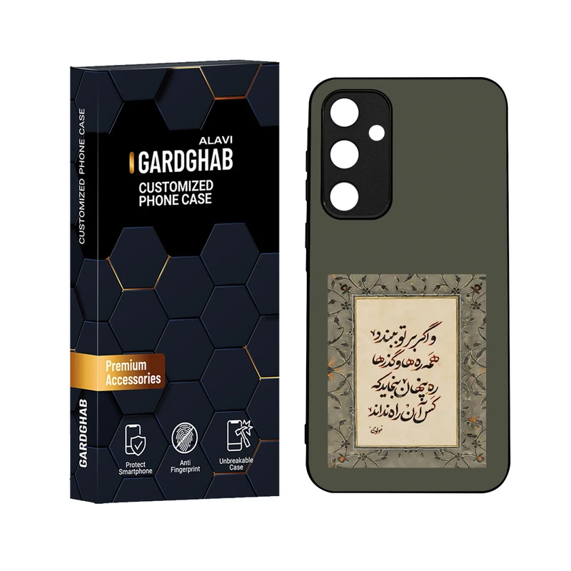 کاور گارد قاب علوی مدل ML مناسب برای گوشی موبایل سامسونگ Galaxy A35