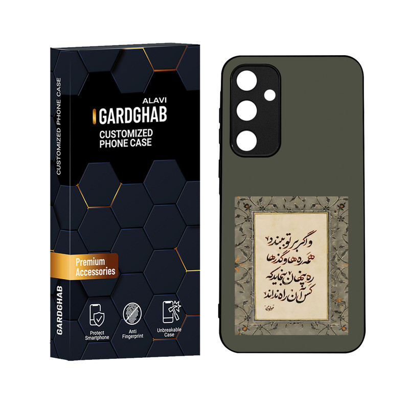 کاور گارد قاب علوی مدل ML مناسب برای گوشی موبایل سامسونگ Galaxy A35