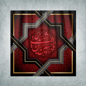 پرچم مدل محرم کد M-14-140