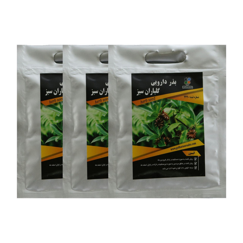 مجموعه بذر انیسون گلباران سبز بسته 3 عددی