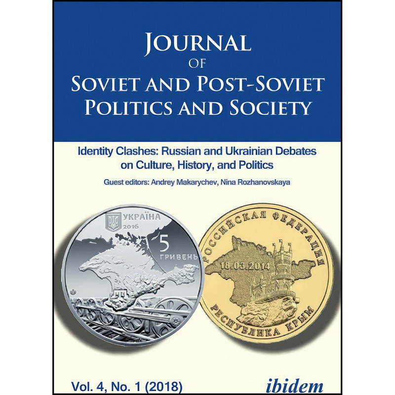 کتاب Journal of Soviet and Post-Soviet Politics and Society اثر جمعي از نويسندگان انتشارات ibidem
