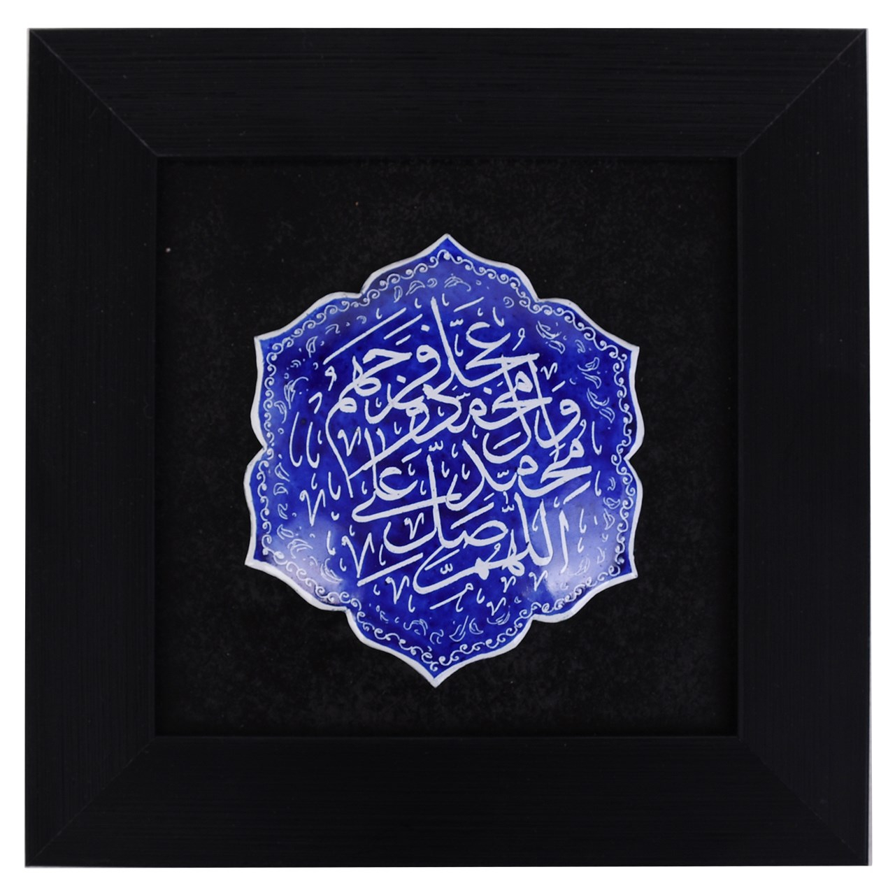 پلاک میناکاری صالحی‌زاده مدل 00-21 طرح صلوات