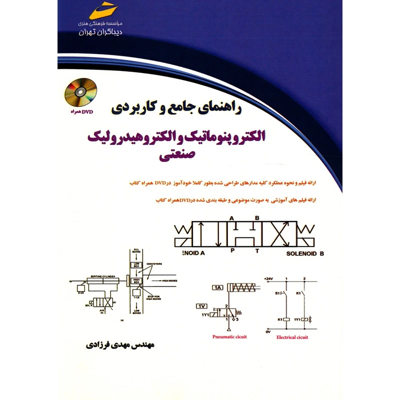 عکس شماره 1