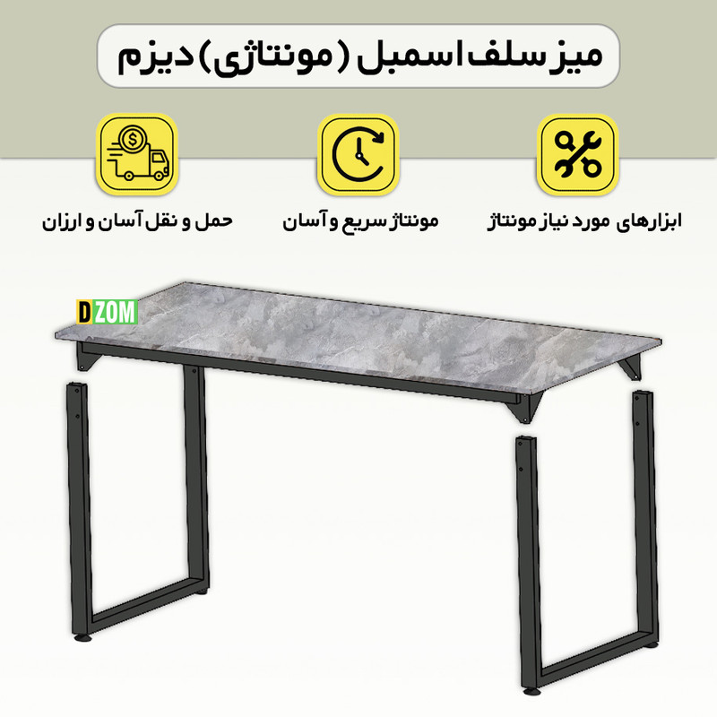 میز ناهارخوری چهار نفره دیزم مدل مونتاژی LNC_asm_90×90_GR