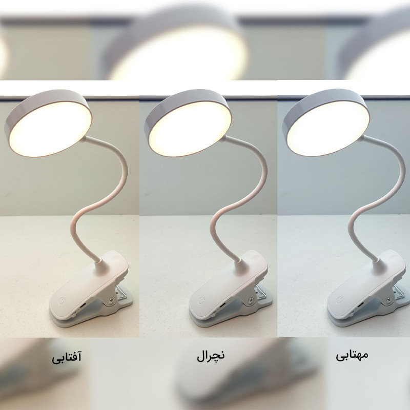 چراغ مطالعه شارژی مدل مولتی 3 حالته گیره ای طرح لمسی کد QG-0003