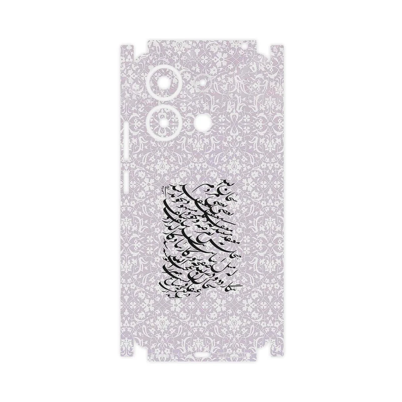 برچسب پوششی ماهوت مدل Nastaliq_1-FullSkin مناسب برای گوشی موبایل شیائومی Redmi Note 13 4G