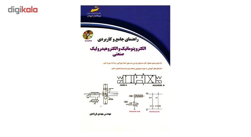 عکس شماره 2