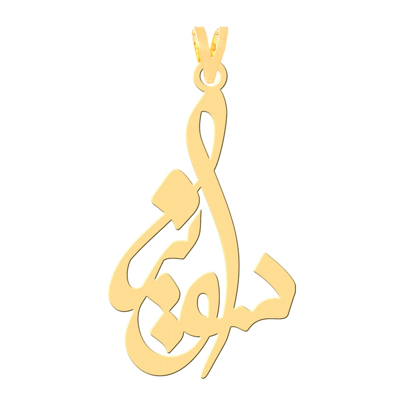 آویز گردنبند طلا 18 عیار زنانه نیکان گلد طرح سونیا