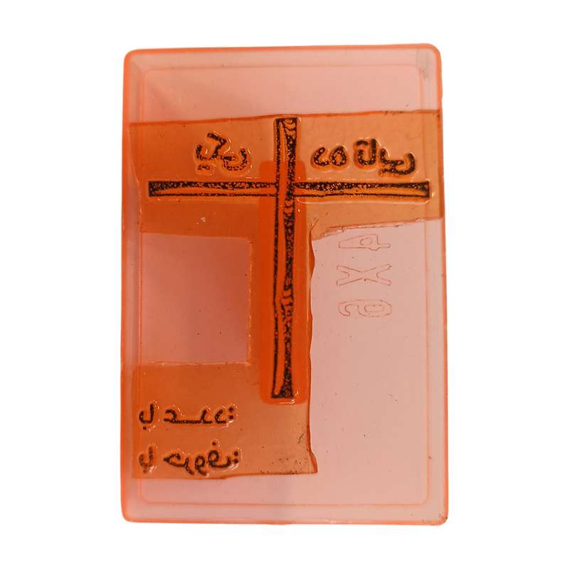 مهر طرح جدول یکی و ده تایی مدل M1801