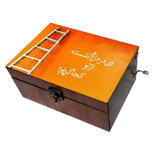 جعبه موزیکال مدل شعر کد B147