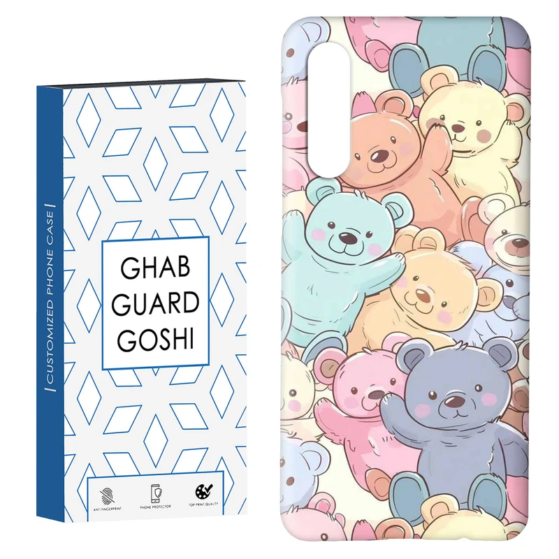 کاور قاب گارد گوشی طرح خرسی کد Dimo-905 مناسب برای گوشی موبایل سامسونگ GALAXY A50 / A30s  