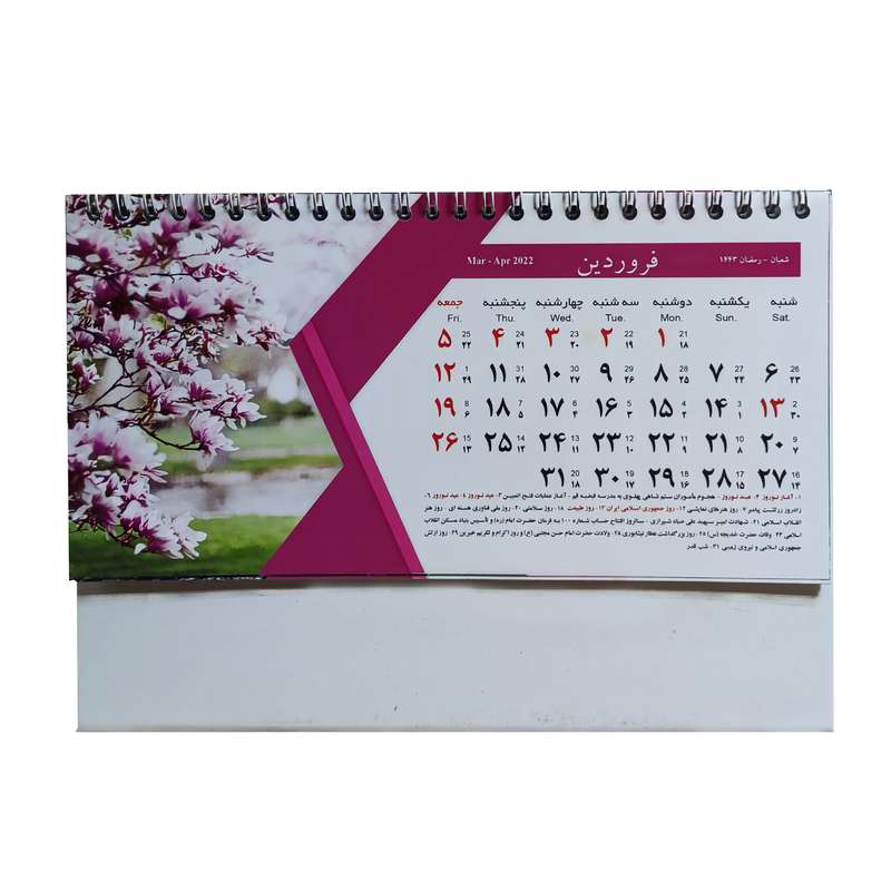 تقویم رومیزی سال 1401 مدل ترمو طبیعت