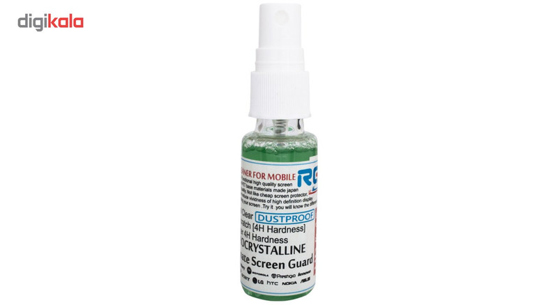 تمیز کننده آر جی مدل Dustproof