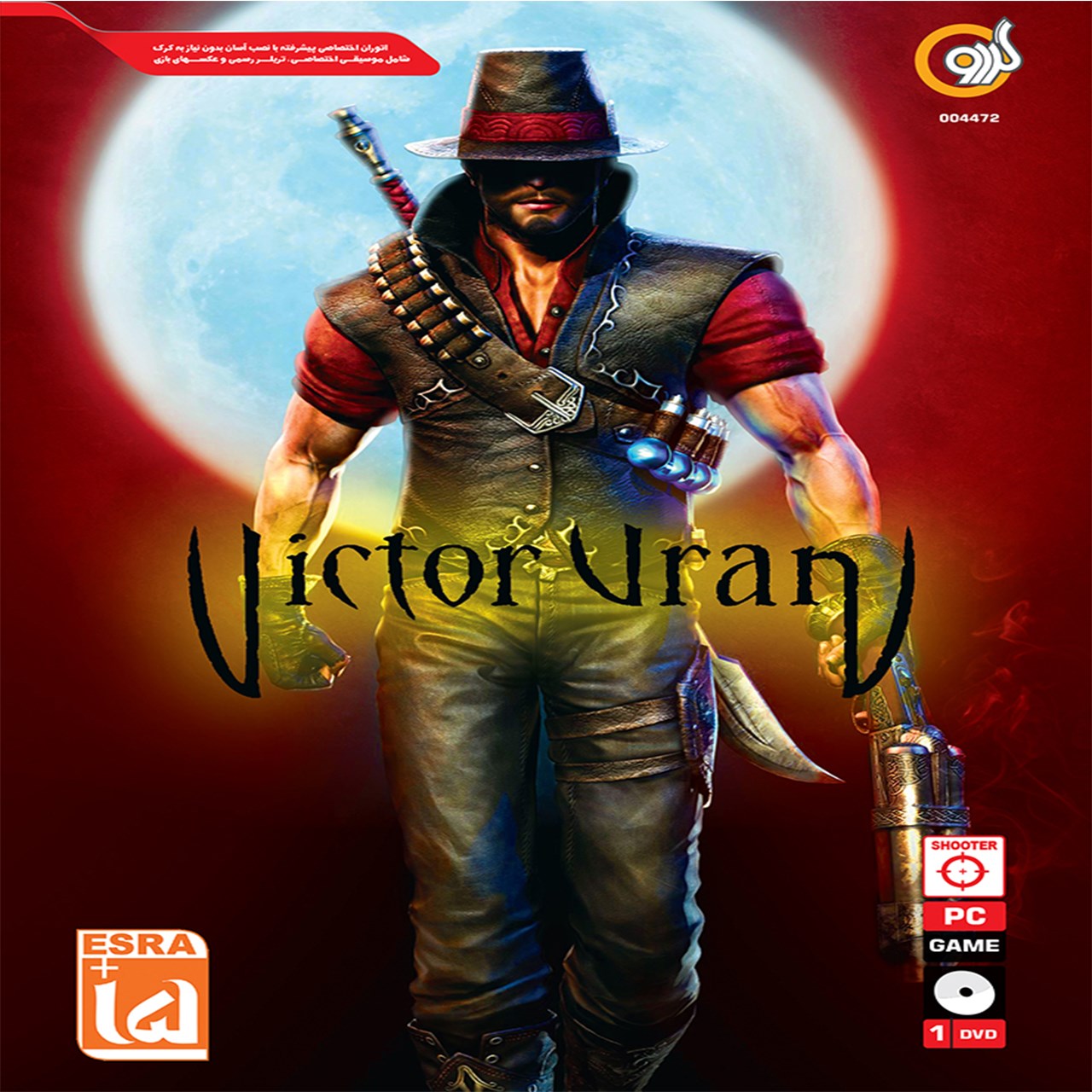 بازی  Victor Vran مخصوص PC