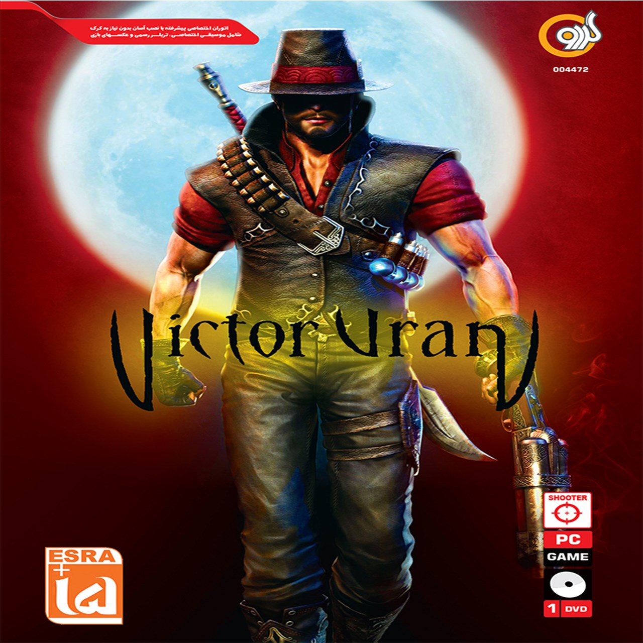 بازی Victor Vran مخصوص PC