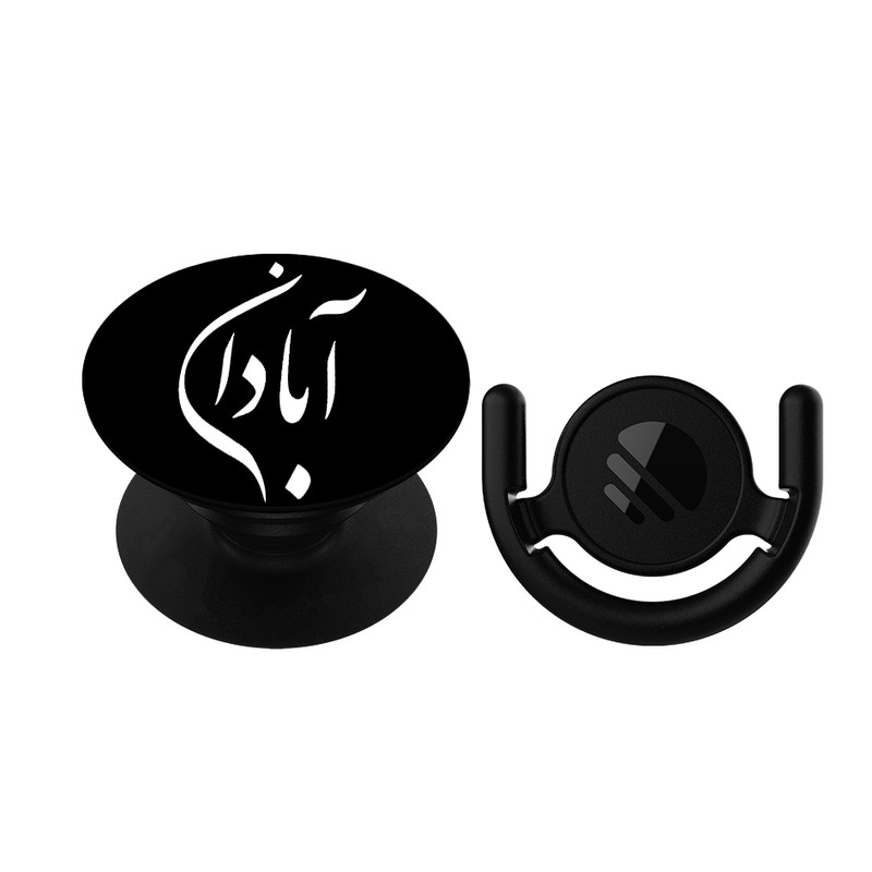 پایه نگهدارنده گوشی موبایل پاپ سوکت مگافون طرح شهر آبادان مدل 9658 به همراه پاپ کلیپ
