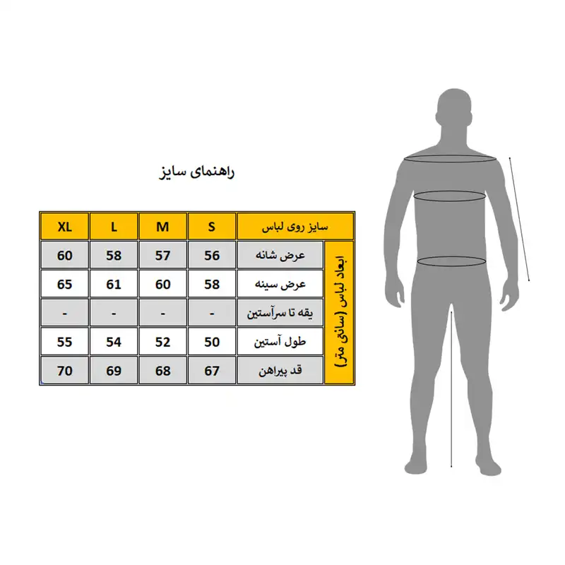 کت مردانه مدل سرخپوستی کد 3177
