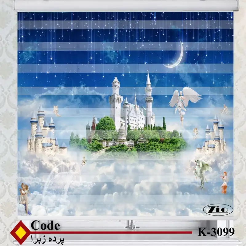 پرده زبرا زیو مدل K3099 سایز 150x200 سانتی متر