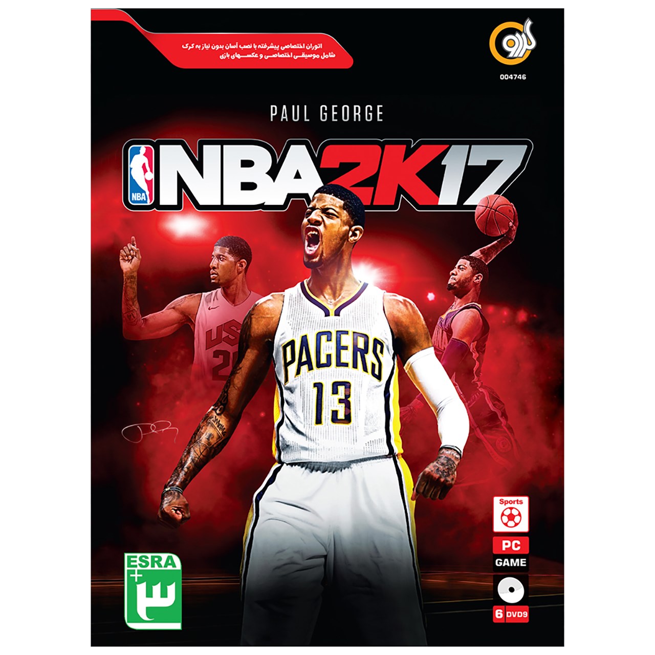 بازی NBA 2K17 مخصوص PC