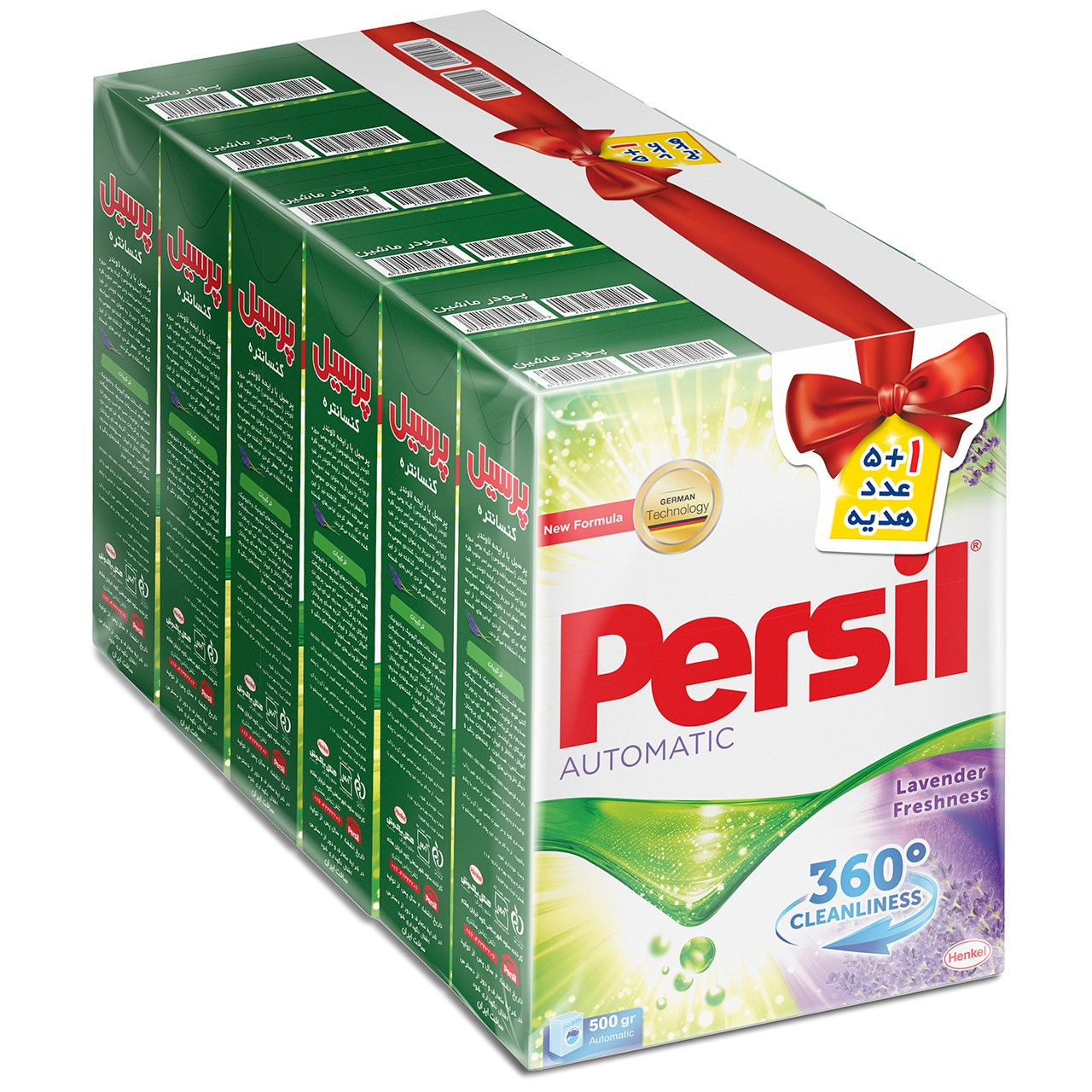 پودر ماشین لباسشویی پرسیل مدل 360 Degree Cleanliness مقدار 500 گرم بسته 1+5