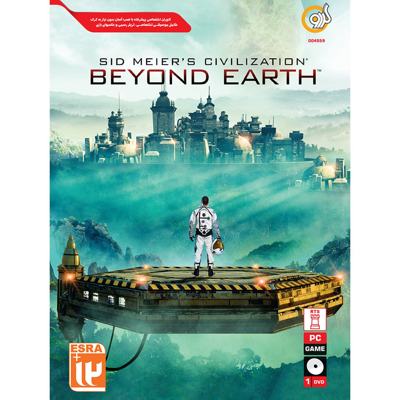 بازی Sid Meier Civilization Beyond Earth مخصوص PC