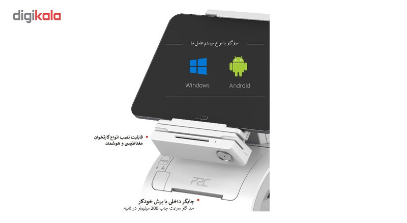 صندوق فروشگاهی POS لمسی پی تو سی مدل T7