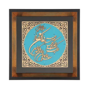 تابلو معرق کاری مدل مذهبی وان یکاد کد 60002235