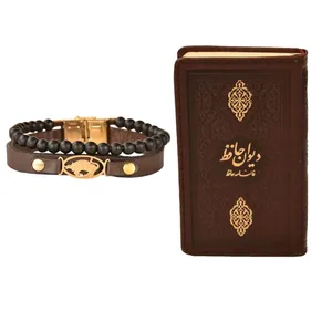 ست هدیه طرح تولد اردیبهشت  کهن چرم  مدل m114- 2