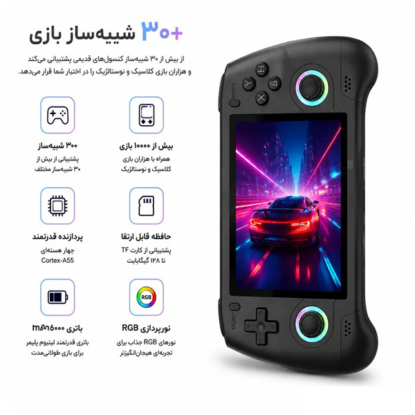کنسول بازی پرتابل مدل M31