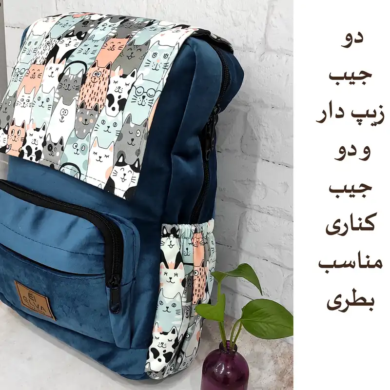 کوله پشتی الوا طرح گربه های خندان