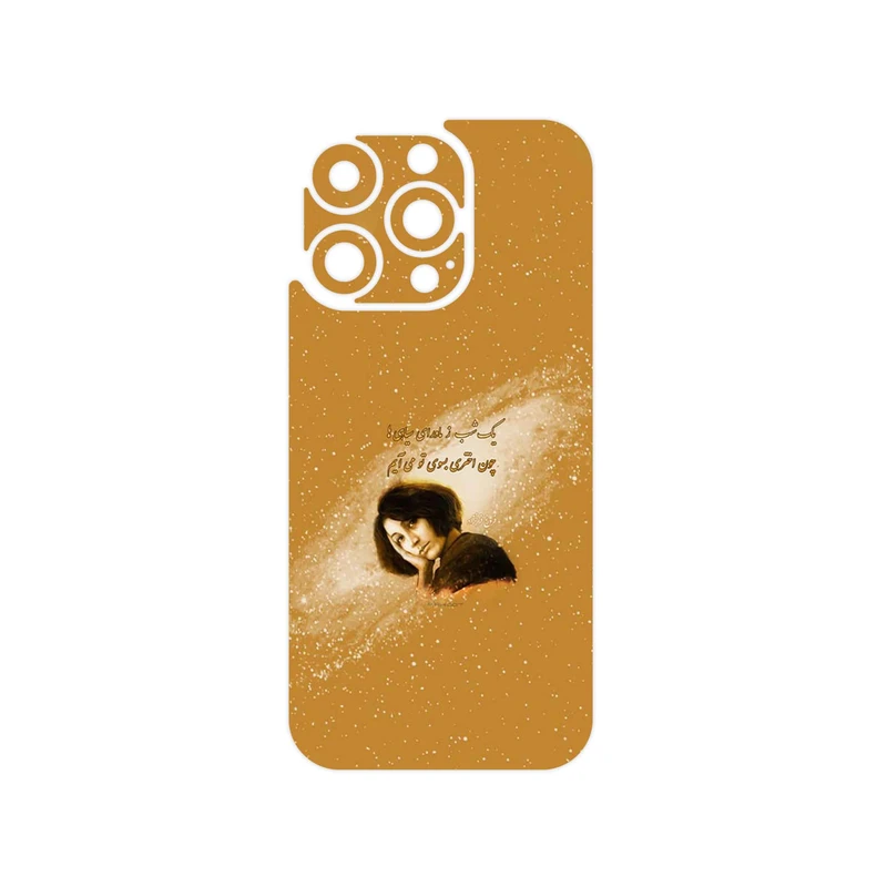 برچسب پوششی ماهوت مدل Forough Farrokhzad مناسب برای گوشی موبایل اپل iPhone 16 Pro