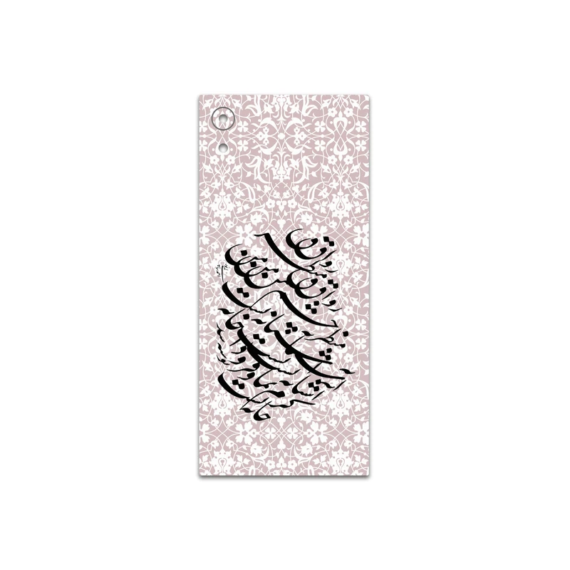 برچسب پوششی ماهوت مدل Nastaliq-2 مناسب برای گوشی موبایل سونی Xperia XA1