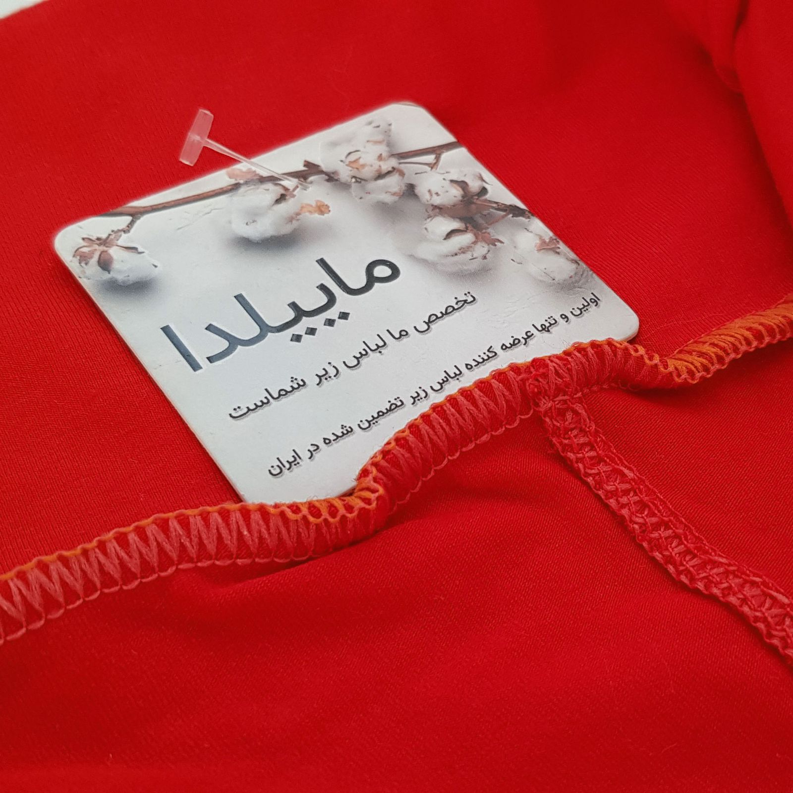 شلوار ورزشی زنانه ماییلدا مدل جیب دار کد 4065-1504 رنگ قرمز -  - 5