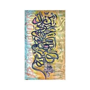 تابلو نقاشی اکریلیک طرح کالیگرافی