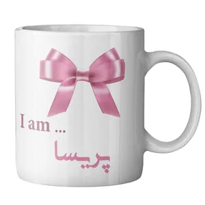 ماگ ماگستان مدل پریسا