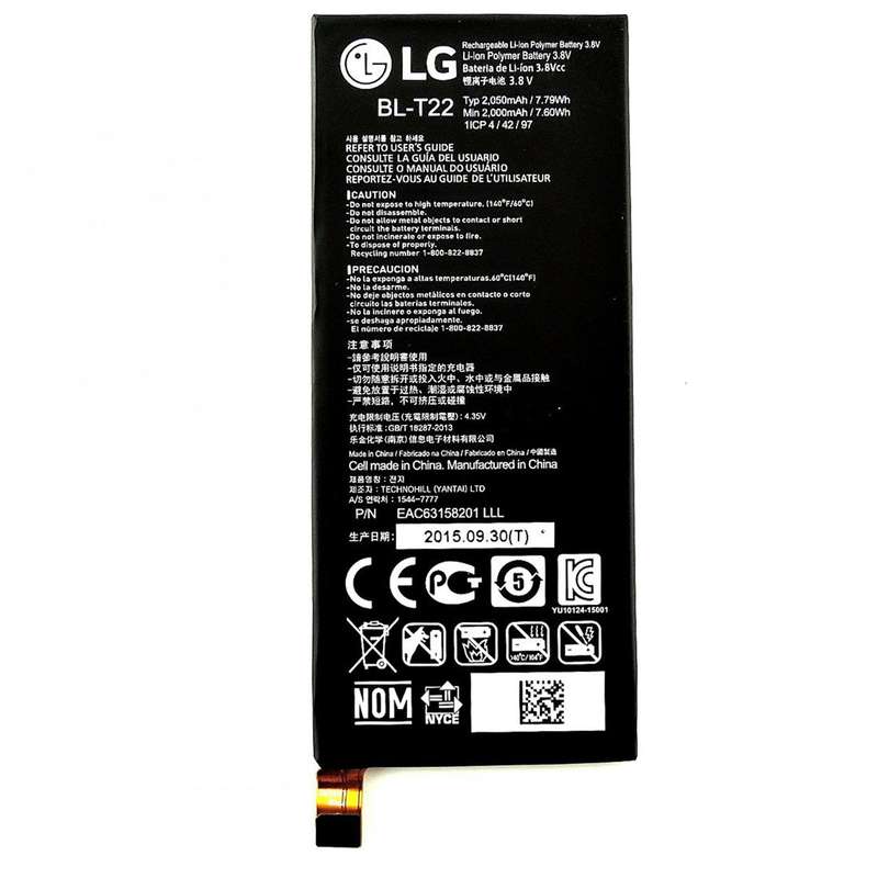 باتری گوشی موبایل مدل BL-T22 مناسب برای گوشی ال جی Zero باتری گوشی موبایل مدل BL-T22 مناسب برای گوشی ال جی Zero
