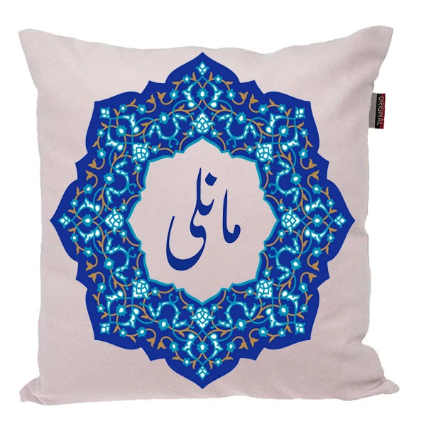 کوسن ناریکو مدل اسم شخصی طرح دخترانه اسم مانلی کد 0237