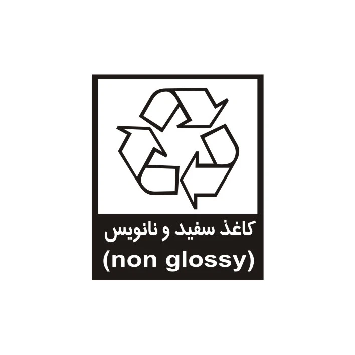 برچسب راهنما مدل کاغذ سفید و نانویس