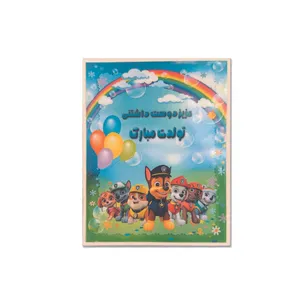 کارت پستال مدل سه بعدی کد 03