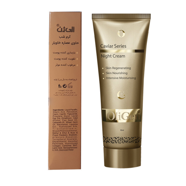 کرم مرطوب کننده شب الی ژن مدل خاویار حجم 50 میلی لیتر